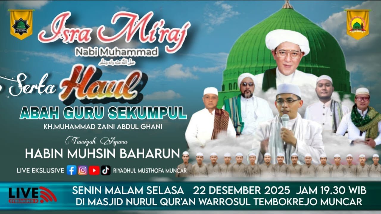 ISRO'MI'ROJ & HAUL ABAH GURU SEKUMPUL