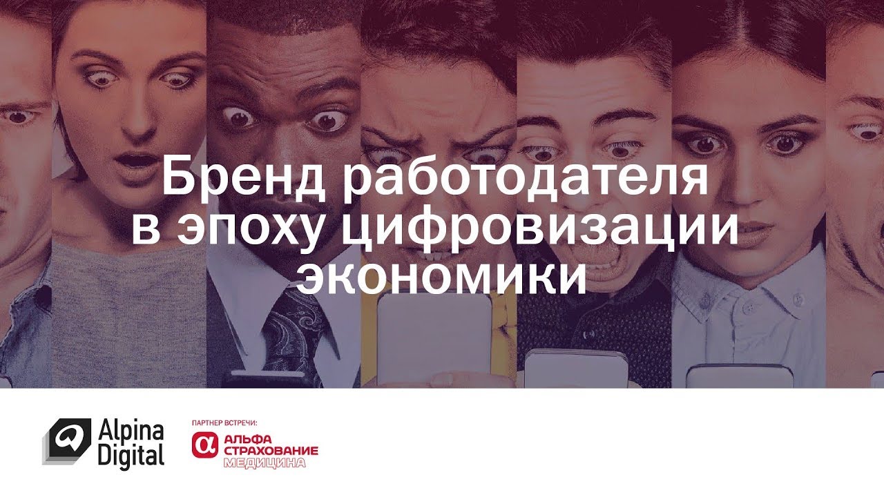 Go Digital