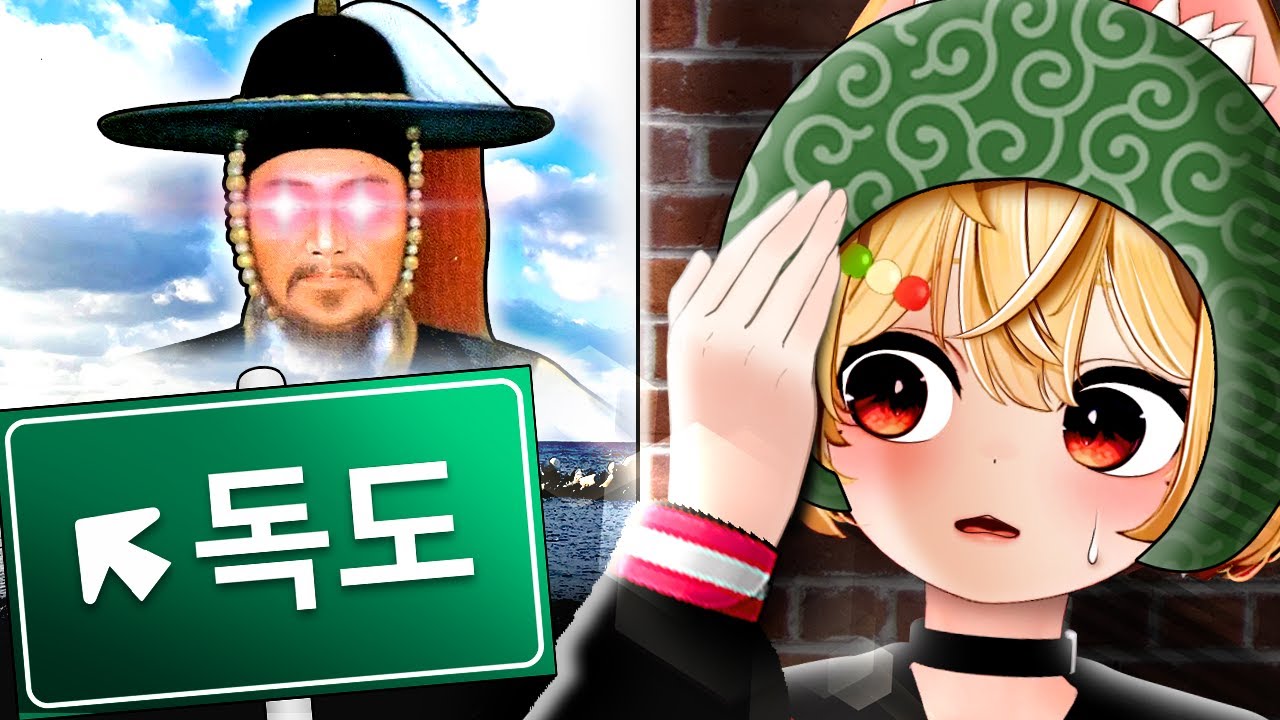 독도 가는 길 외국인이라고 욕 먹었습니다ㅠ