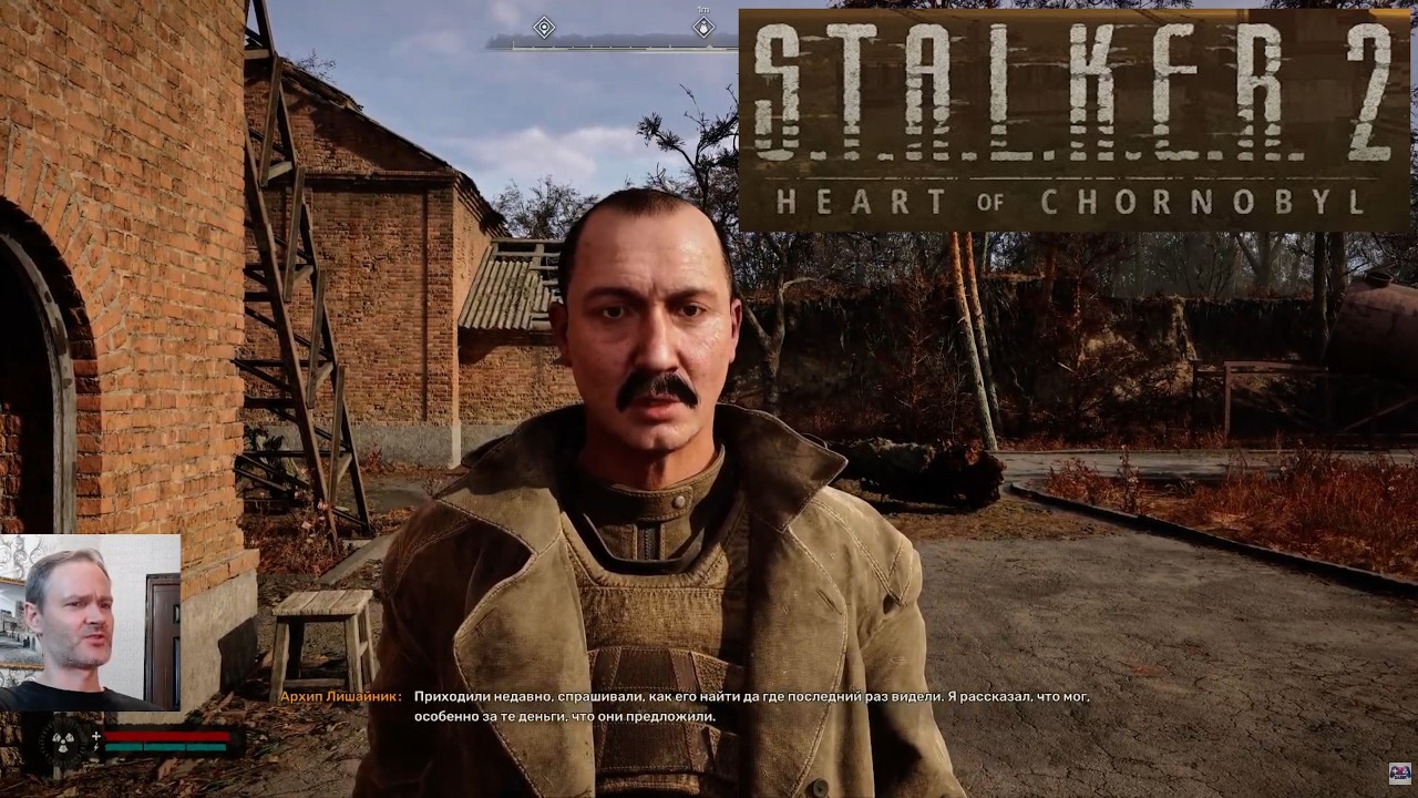 STALKER 2 - №41 - ТЕМНОЕ ВРЕМЯ И БАНЗАЙ. ЗАПРЕЩЕНКА В РФ. НАРУШАЮ ЗАКОН!