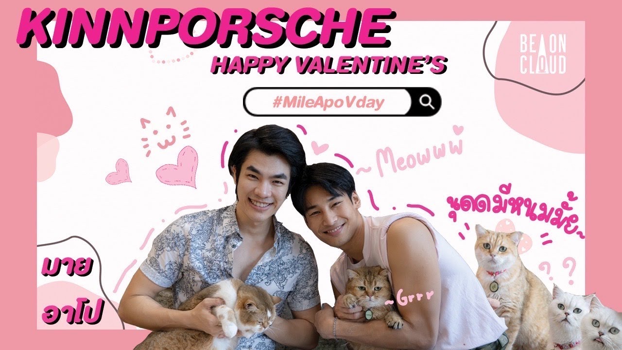 Valentine With #MileApo I 2 หนุ่มมาเฟียพามาฟิน cat cafe' โดนความน่ารักตกเข้าอย่างจัง!! (ENG SUB)