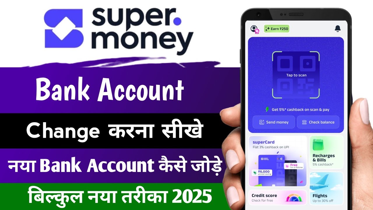 Super money app me upi id change kaise kare 2025 | How to change upi id in super money app