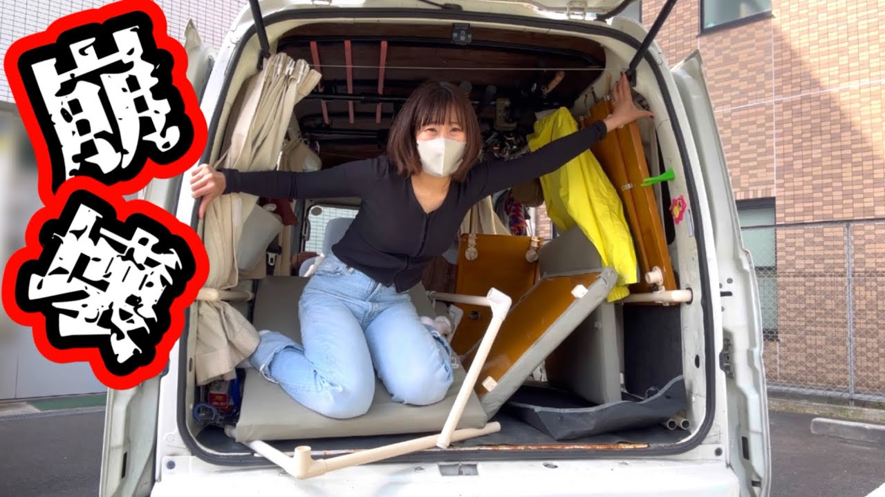 釣り女子は自作ベッドが大崩壊してもおひとりさま車中泊がしたい