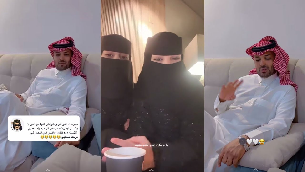 غناتي ودنى ودانة |فقره اسئله مع غناتي وابو دانة