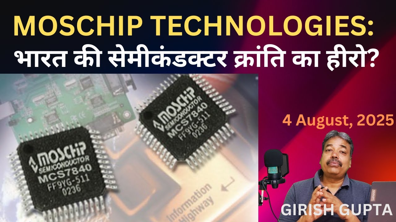 MosChip Technologies : India’s Next Semiconductor Giant? | Girish Gupta | 04 August 2025 |