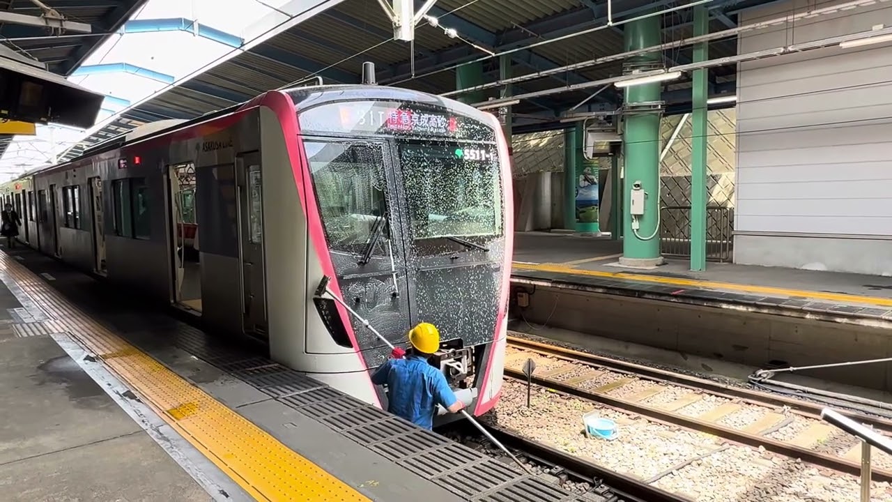 京急 三崎口駅恒例 他社線車両でも手洗い洗車 都営浅草線車両5500形