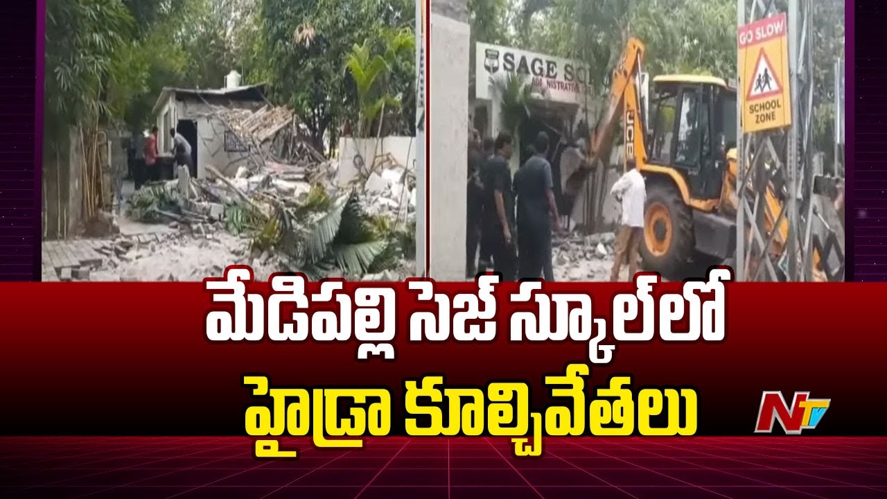 Hydra Demolitions At Medipally SAGE School | Medchal | Ntv