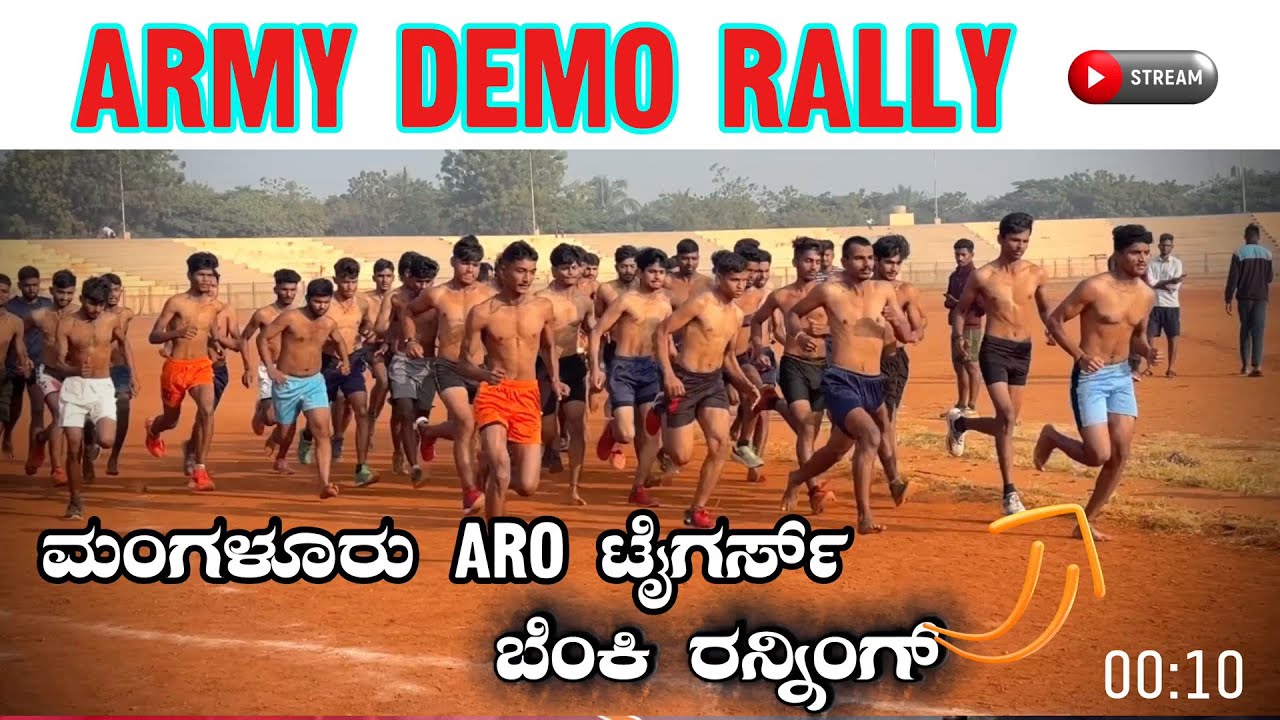 MANGALORE ARO AGNIVEER ARMY DEMO RALLY 2025 | ARMY RUNNING GROUPS | HJ DEFENCE ACADEMY BAGALKOT 