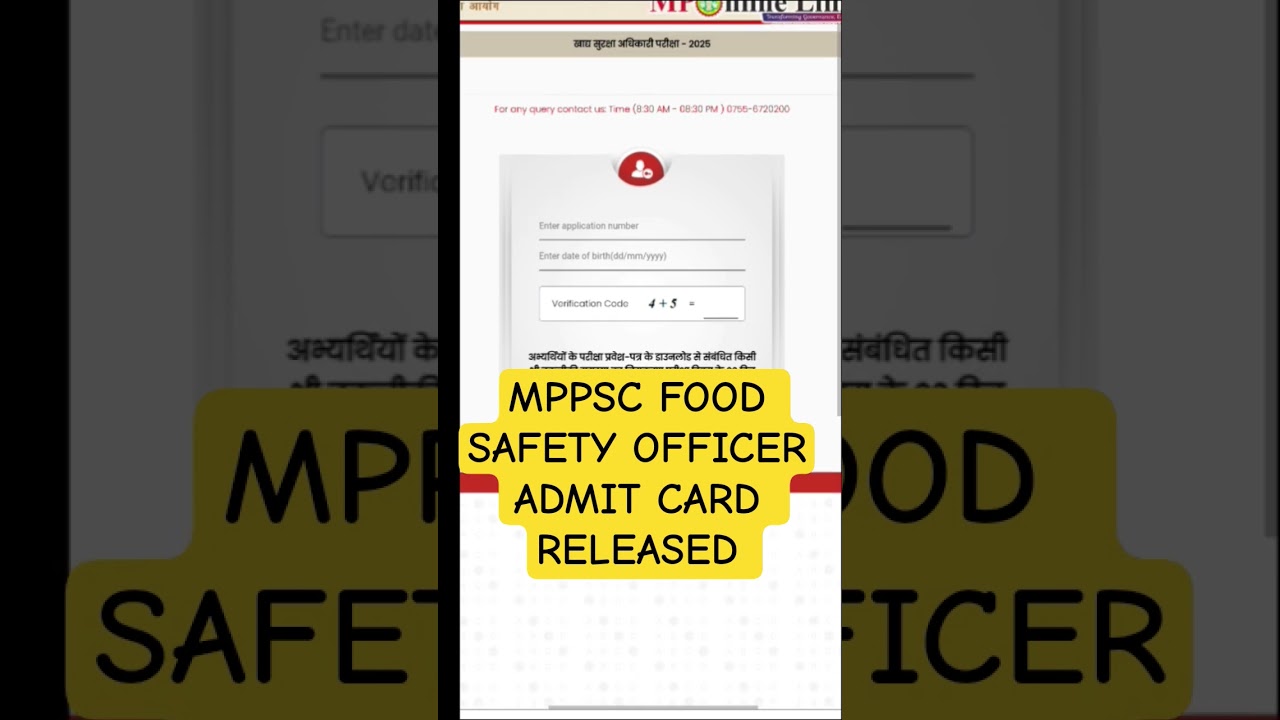 MPPSC FOOD SAFETY OFFICER ADMIT CARD OUT!!! 