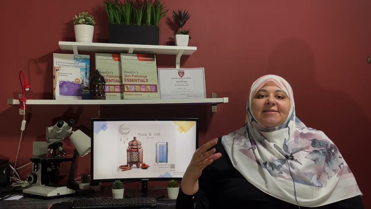 UVB و  PUVA الاشعة فوق البنفسجية - الفرق بين