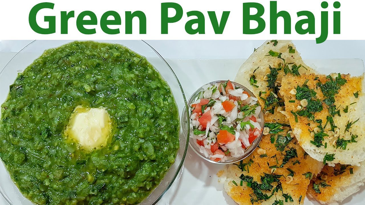 बाजार जैसी हरियाली पाव भाजी की रेसिपी Pav Bhaji Recipe In Hindi Green Bhaji Pav Recipe In Hindi
