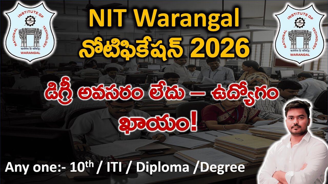 NIT Warangal Recruitment 2026 | 10th, ITI, Diploma, Degree Jobs | Salary ₹1.12 Lakh