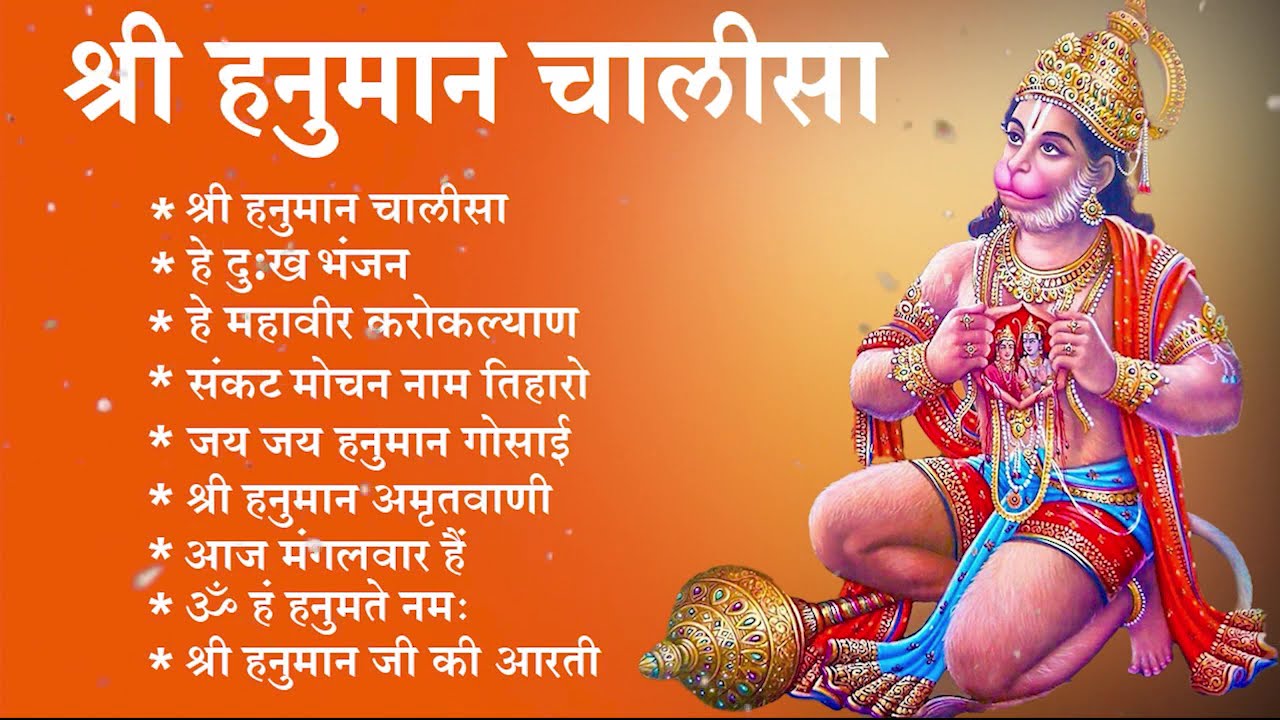 हनुमान जी के सुपरहिट भजन | Hanuman Bhajan l Balaji Bhajan 2025 | New Superhit Hanuman Ji Bhajan