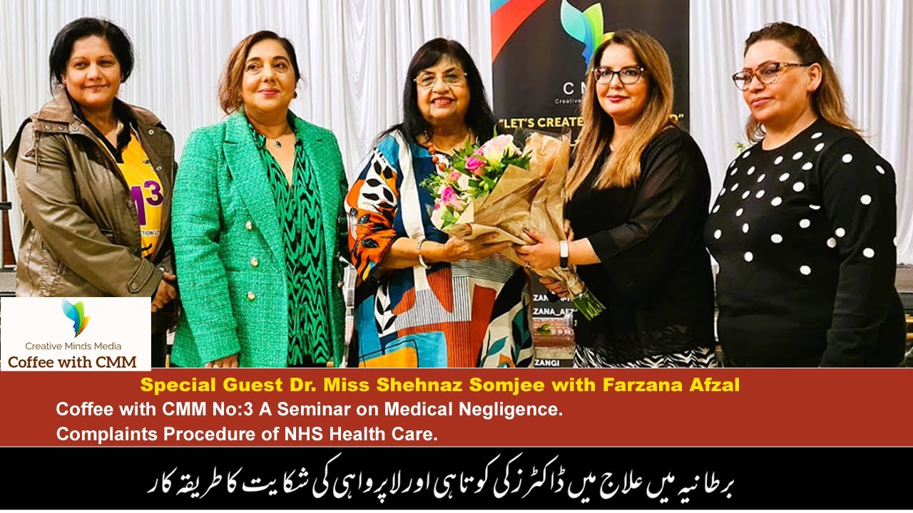 Dr. Miss Shehnaz Somjee | A Seminar on Medical Negligence. Complaints Procedure of NHS Health Care.