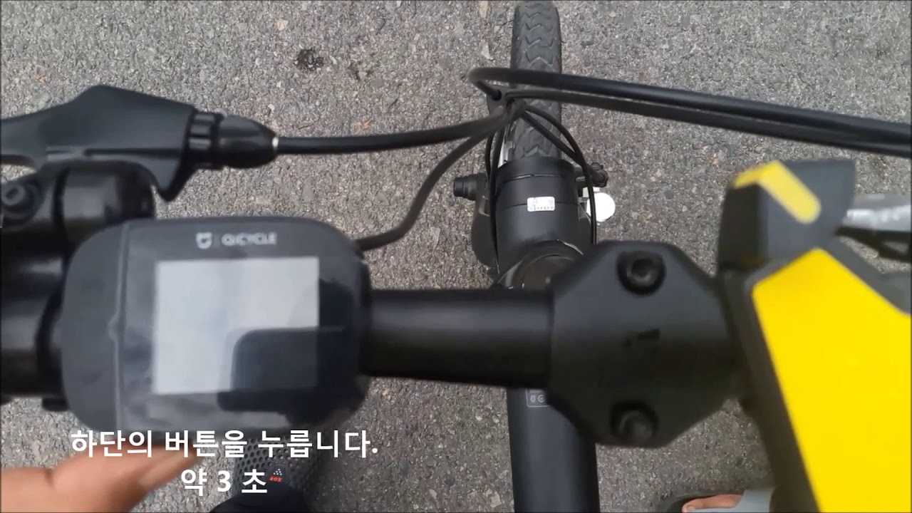 전기 자전거 Xiaomi Qicycle 검토