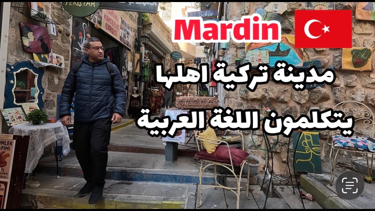 Мардин, Турция | Жители Мардина говорят на арабском языке