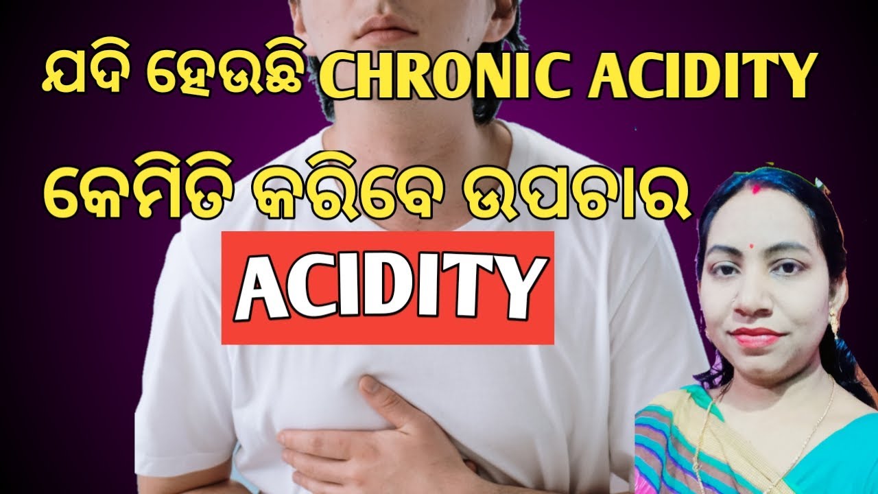 Chronic Acidity Pain Upaya / Chronic Acidity Home Remedy / Hyper Acidity