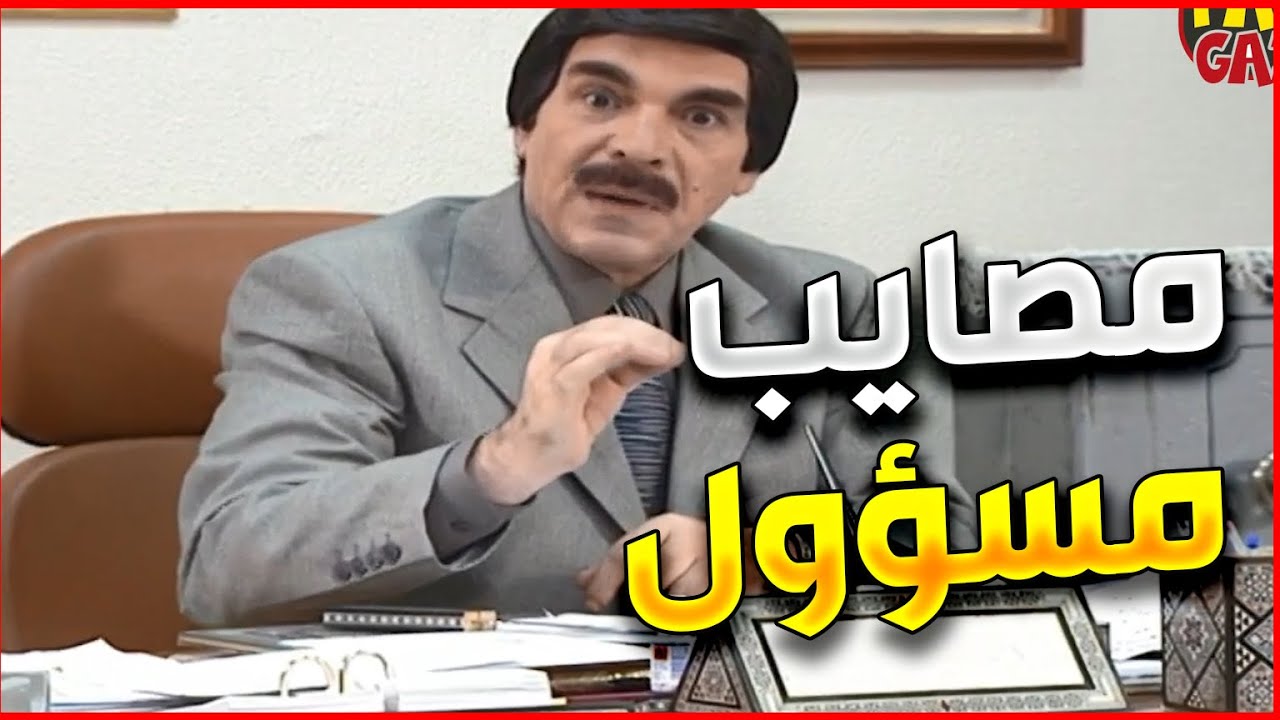 اجمل لوحات مرايا | استلم منصب الجديد و كسب ثقة القيادة بس هو على علم انو هاد المنصب حتى يطيروه !