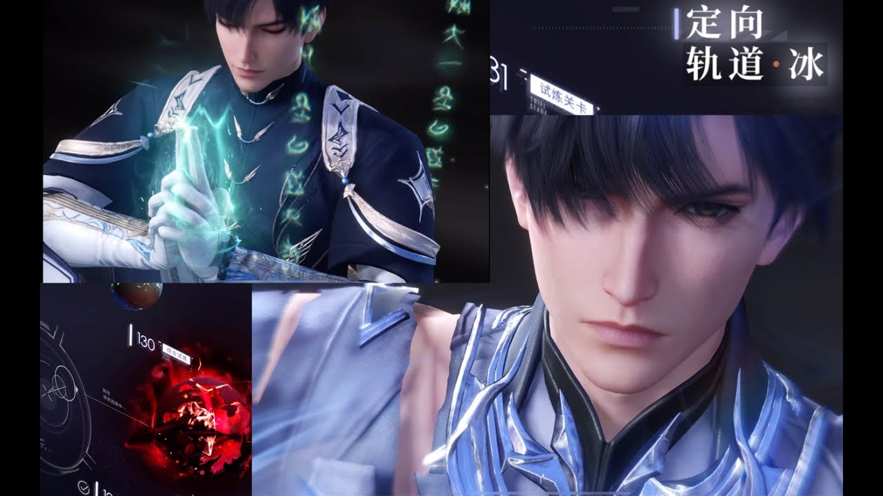 Zayne - Ice Orbit Level 130 黎深 - 冰 轨道130级