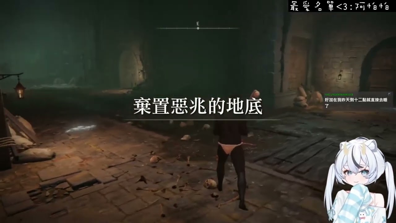 【言午VOD】01/05 艾爾登法環｜怎麼可以一直迷路阿 初見蒙格【61】