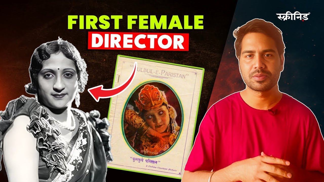 The Story of India's First Women Film Director | Fatma Begum | Screenid
