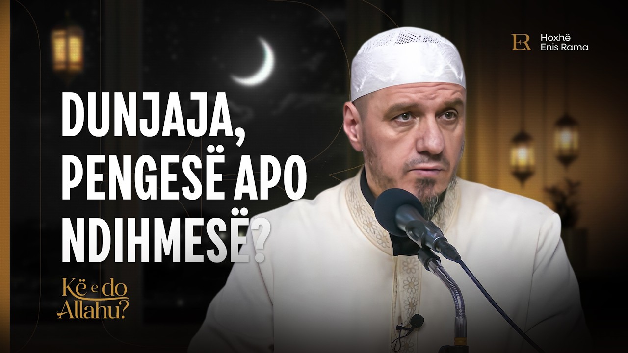 Kë e do Allahu? | 07. Dunjaja, pengesë apo ndihmesë? - Enis Rama