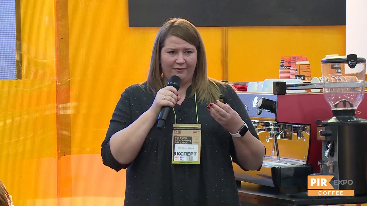 PIR—COFFEE 2019  Татьяна Павлова и Екатерина Школа  Подбор персонала, адаптация и мотивация