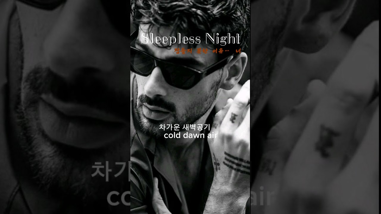 Al노래:불면증