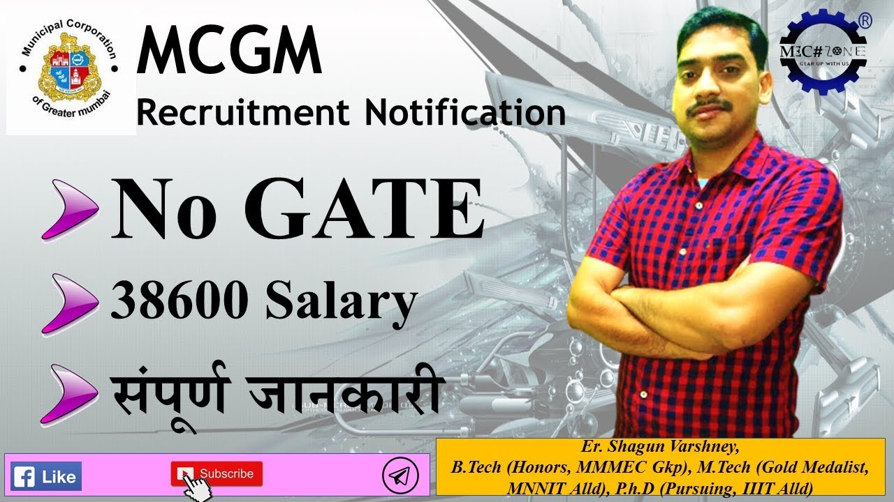MCGM Recruitment for Junior Engineers B.E/ B.Tech | CE/ EE/ ME | No Gate | in hindi by Mech Zone