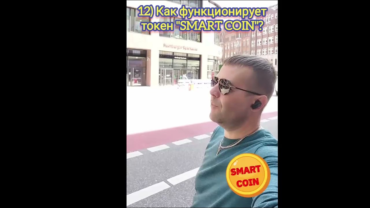 11-12  Что из себя представляет токен 