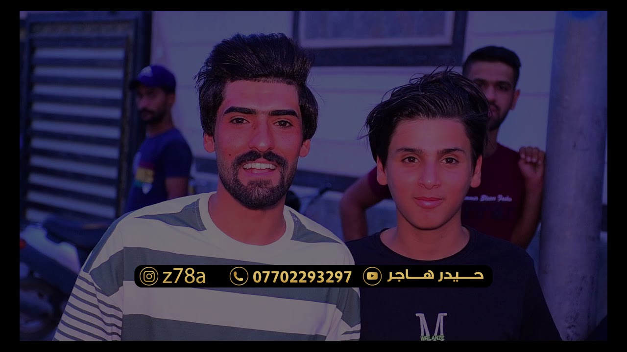 حفل زفاف المحامي حيدر الدراجي