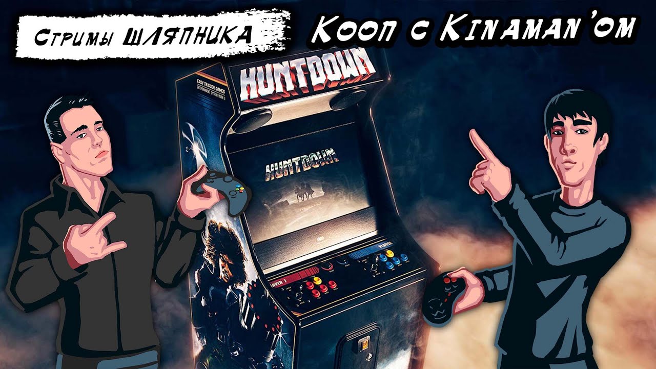 HUNTDOWN [PC] coop: Kinaman