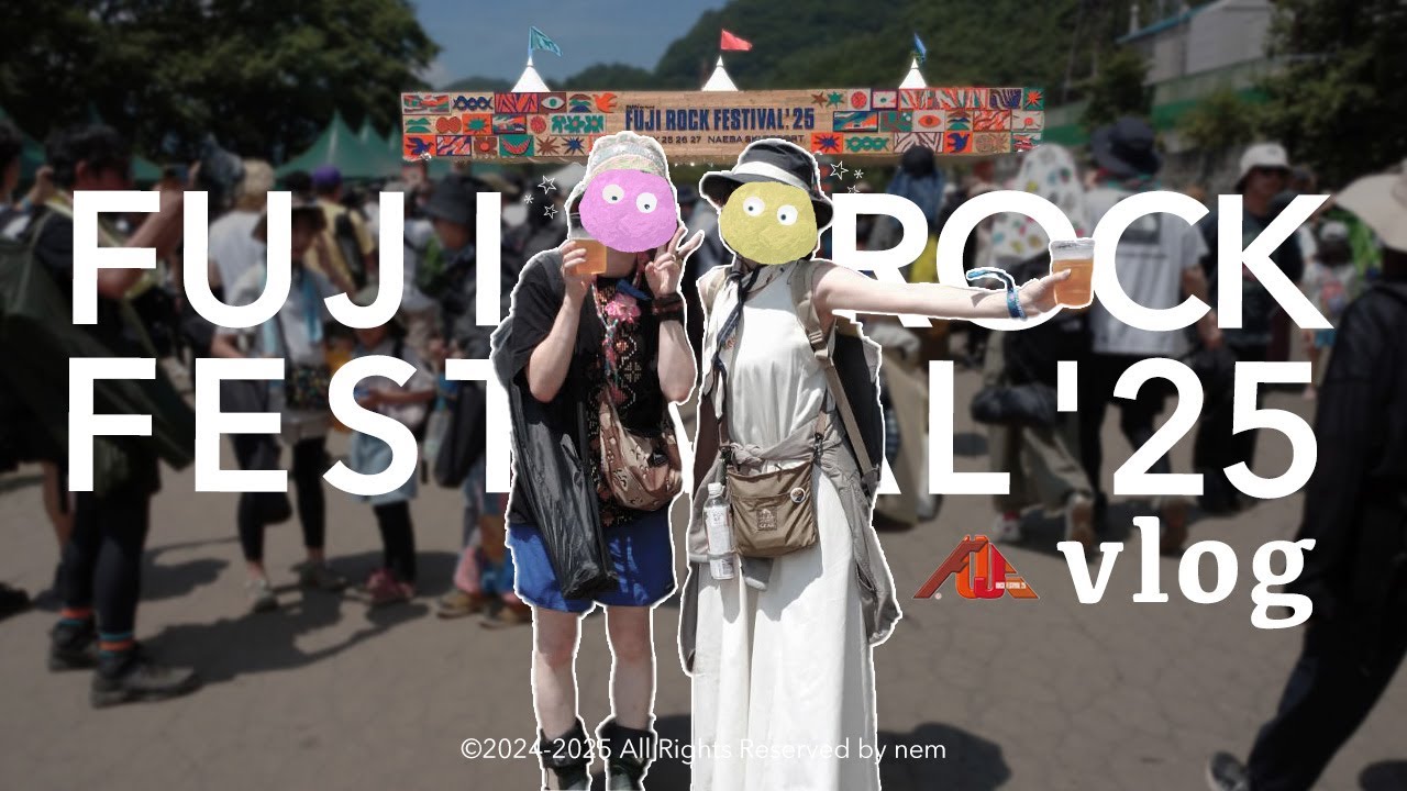 FUJI ROCK FESTIVAL '25｜日帰りなのにへなちょこ体力【4k Sub】