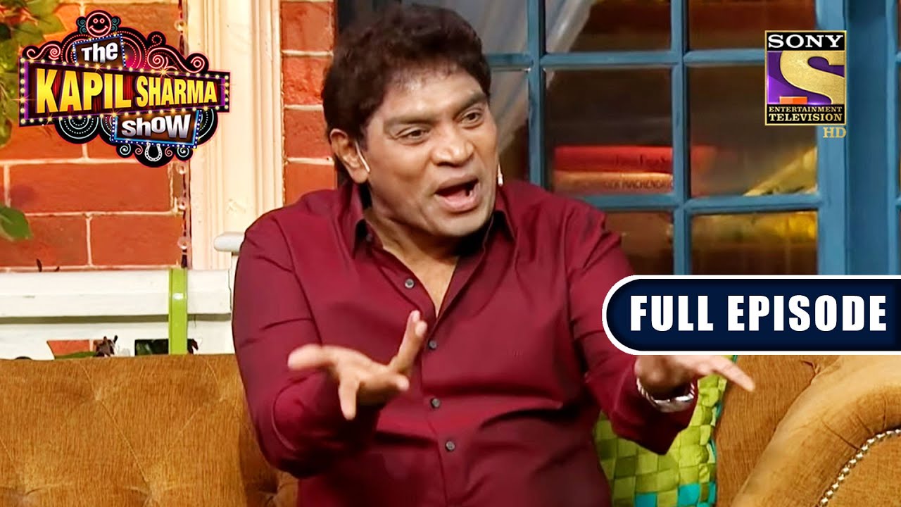 देखिए Kapil के Show पर Johnny Lever की Humorous Comedy | The Kapil Sharma Show | Full Episode