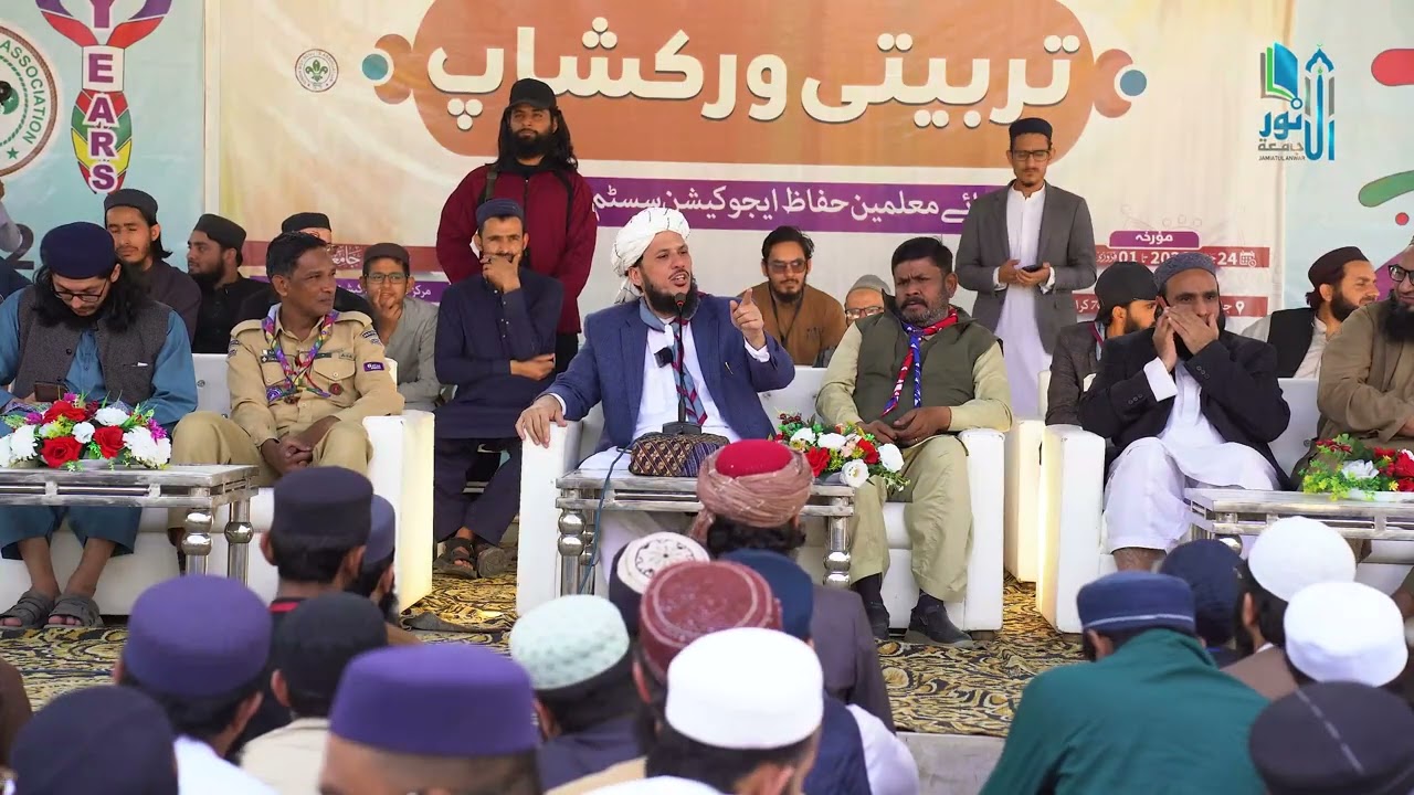 اسکاؤٹنگ کی اختتامی تقریب میں مدیر جامعہ حضرت مولانا پیر مظہر سعید شاہ صاحب موقع کی مناسبت سے بیان