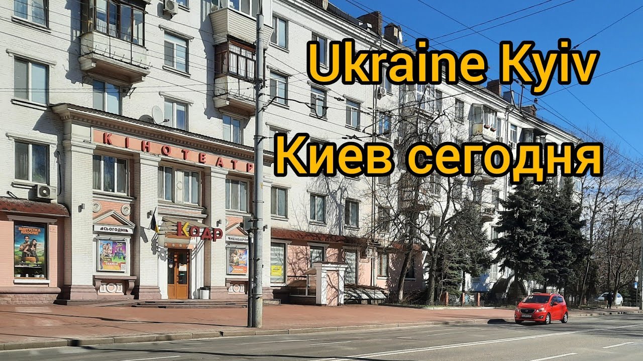 🇺🇦 UKRAINE KYIV 2025 march. Как живут простые люди в Киеве массив Куренёвка.