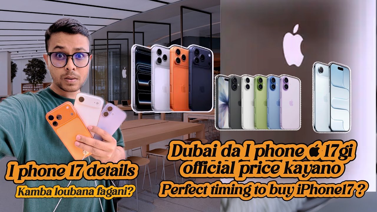 Dubai da iPhone 17gi official price kayano? /details kamai touge ?/kamba matamda louba fagani?