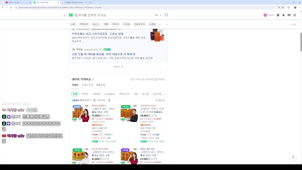 주님 오늘도 정의로운 도살자가 되는걸 허락해주세요 [미츄리의 게임방송]
