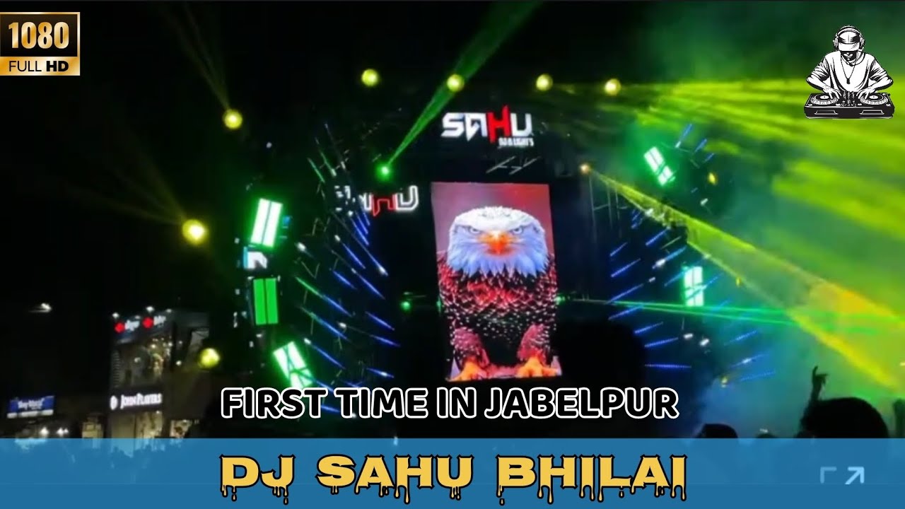 DJ SAHU BHILAI | JABELPUR NARMADA VISARJAN | HD SOUND