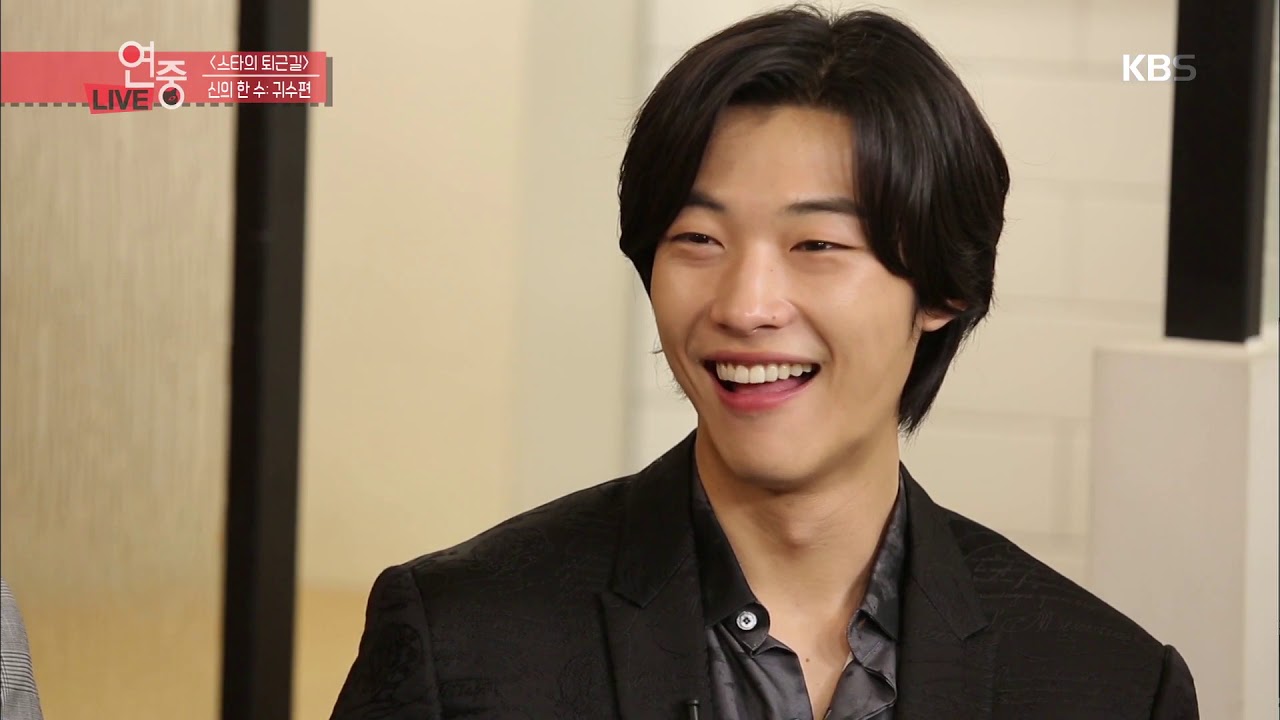 우도환의 남친짤의 비밀 대공개?? [연예가중계/Entertainment Weekly] 20191101