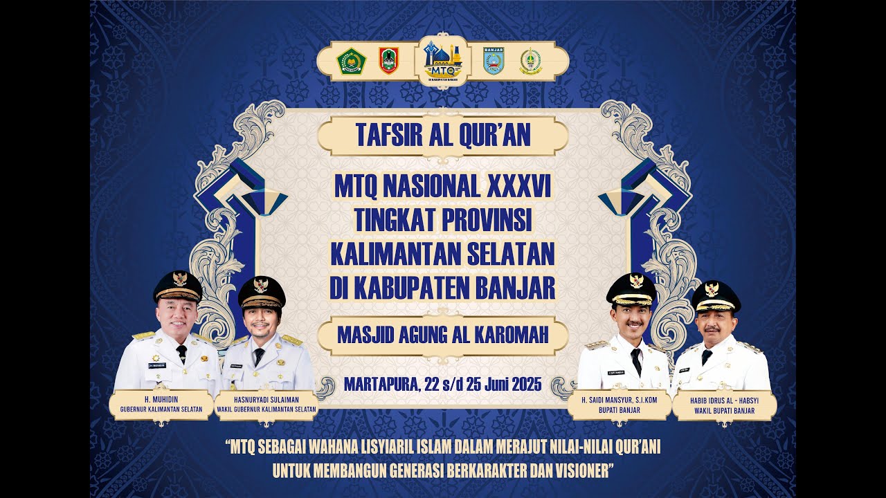 LIVE - Lomba Tafsir Bahasa Inggris | Mesjid Agung Alkaromah Martapura