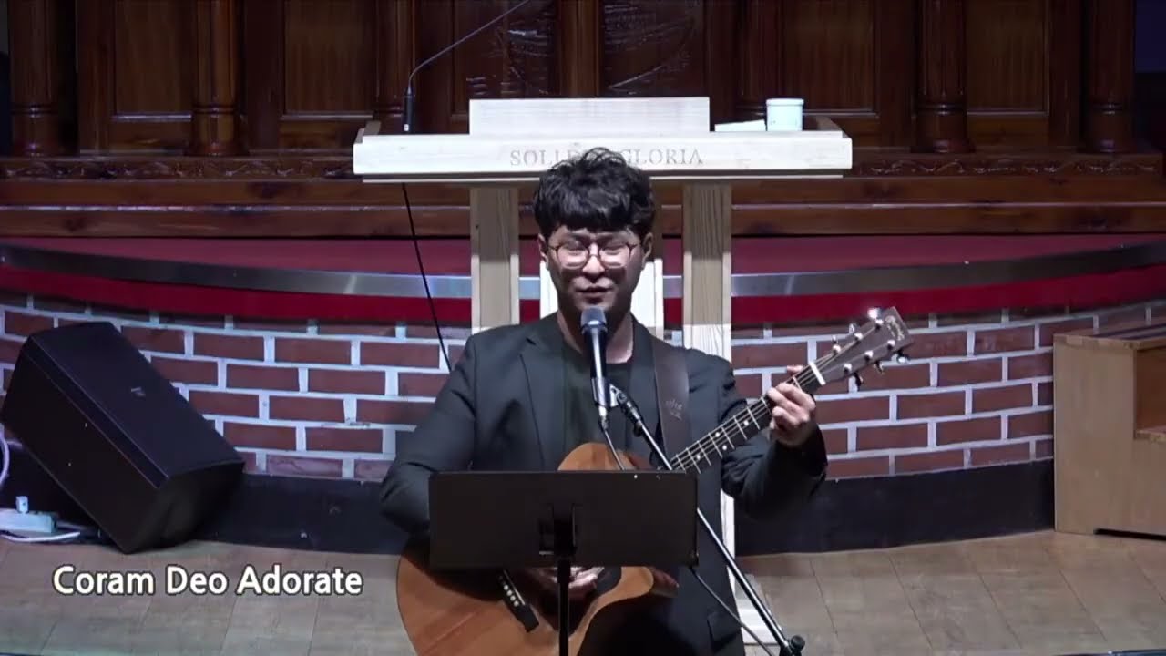 혜린교회 Coram Deo Adorate 찬양단 [26.02.27]