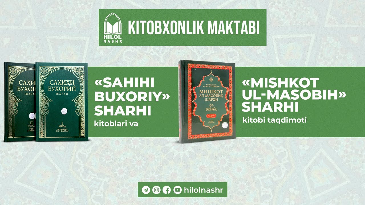 «Mishkot al-masobih sharhi» va «Sahihi Buxoriy sharhi» asarlarining taqdimoti