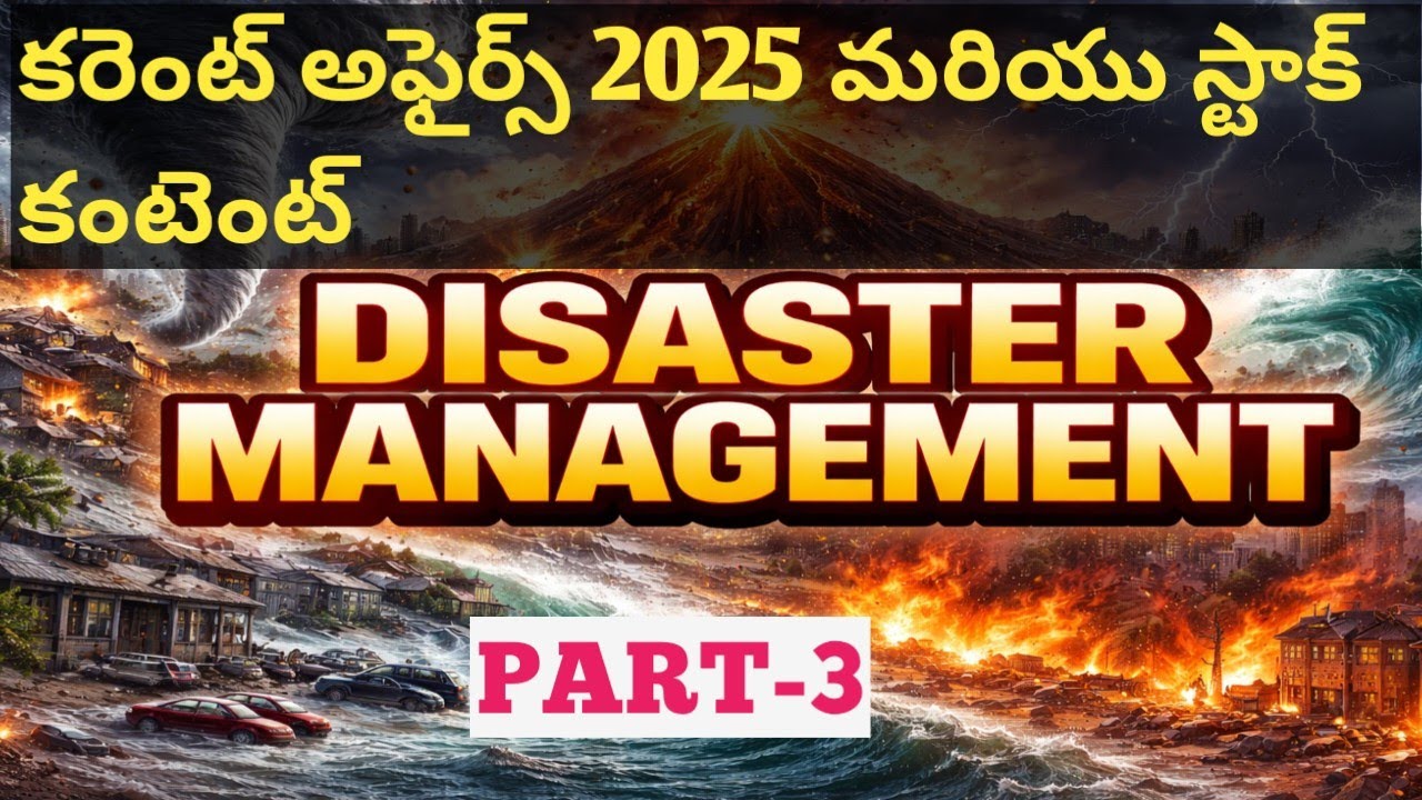 Disaster management current affairs 2025 part 3/vulnerability profile of Andhrapradesh