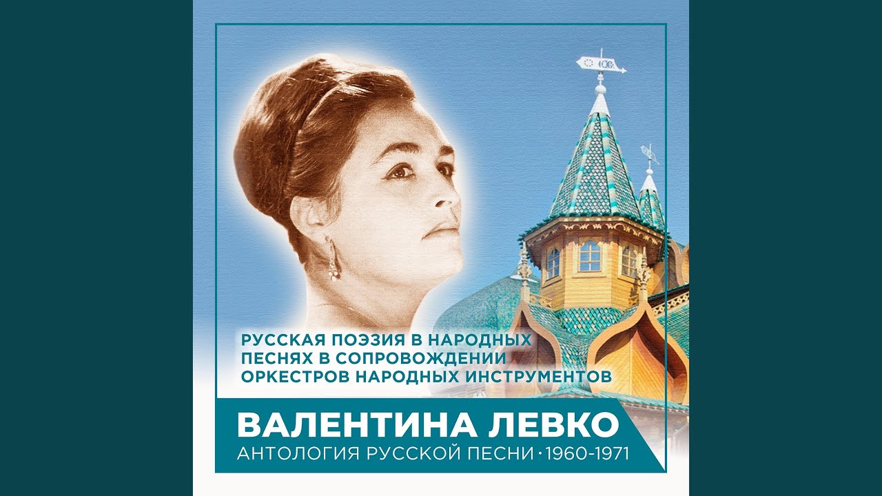 Вот мчится тройка удалая