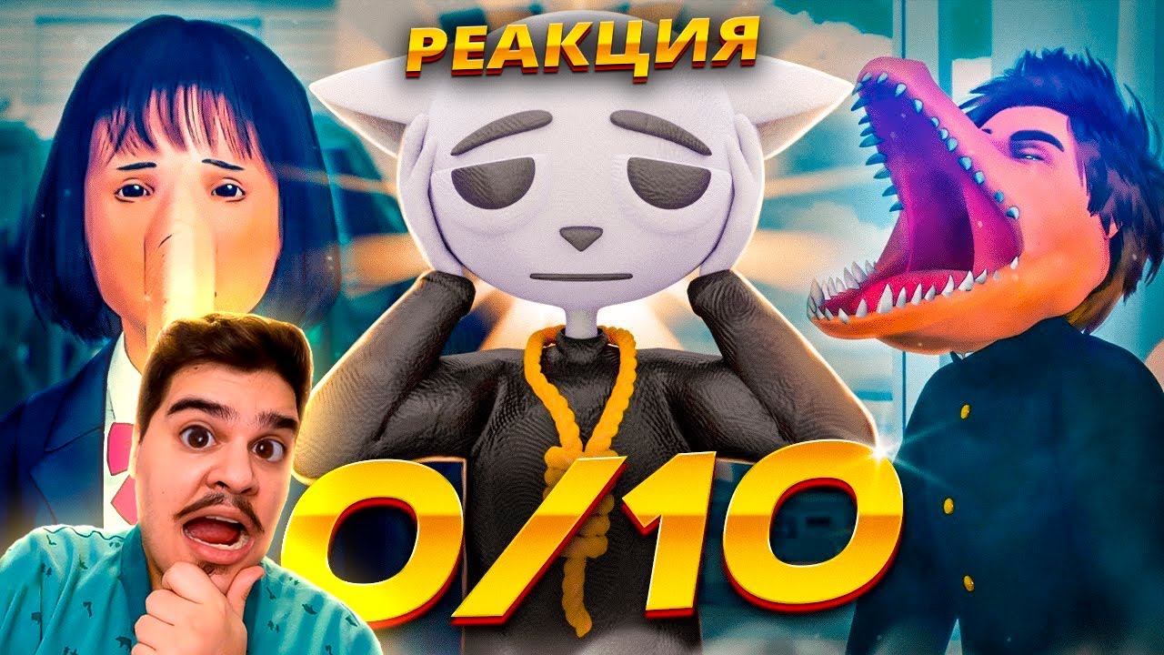 ▷ Это самое уродливое аниме что я видел! | Обзор | РЕАКЦИЯ НА Solek