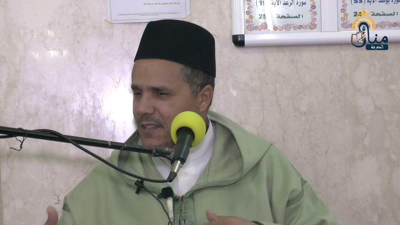 كيف نتدبر القرآن؟ ll  الدكتور عبد العظيم العمراني