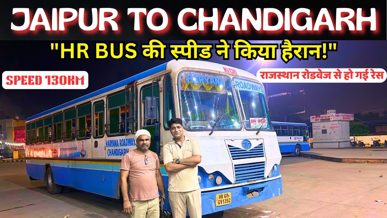 Jaipur to Chandigarh in Haryana Roadways Bus #haryanaroadways #busjourney #haryana