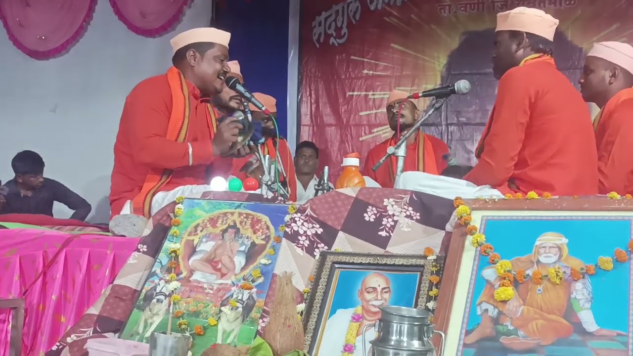 🙏...❤️हर्षवर्धन पदावली भजन मंडळ वडगाव... ❤️🙏