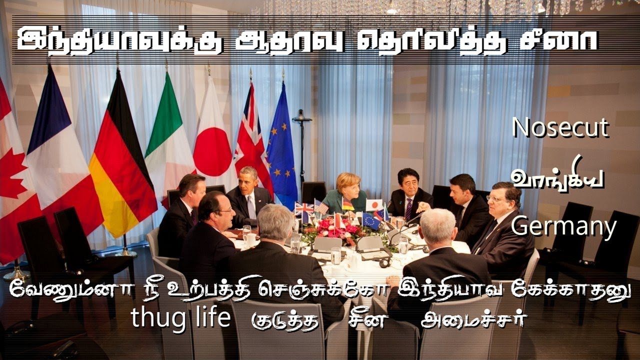 Surprise, China supports India - Tamil | G7 Nations Meeting